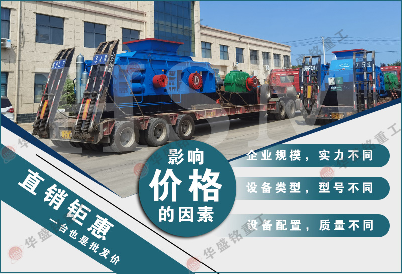 鵝卵石制砂機(jī)用戶現(xiàn)場(chǎng)