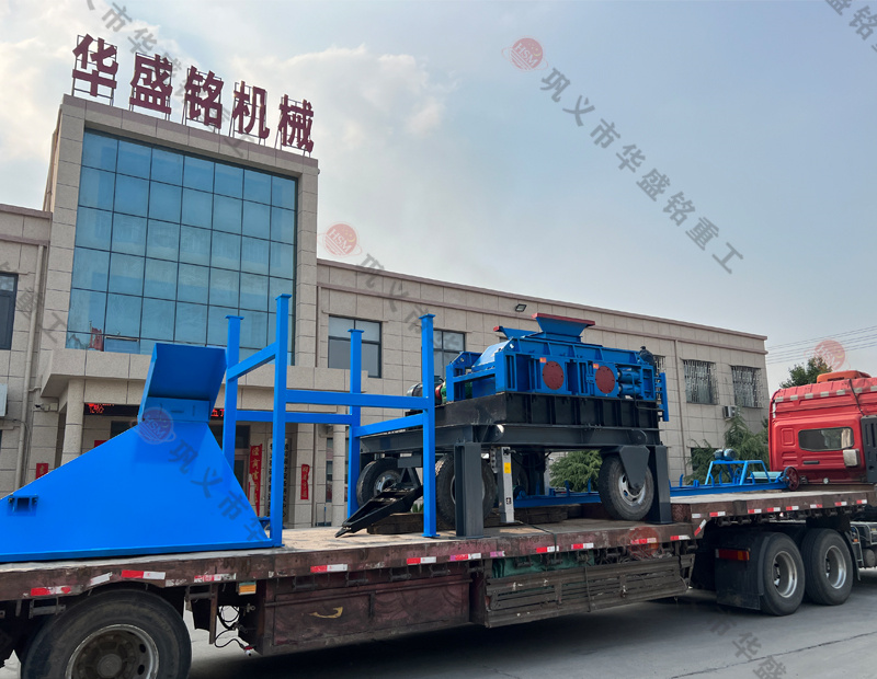 鞏義對輥制砂機廠家發(fā)貨現場