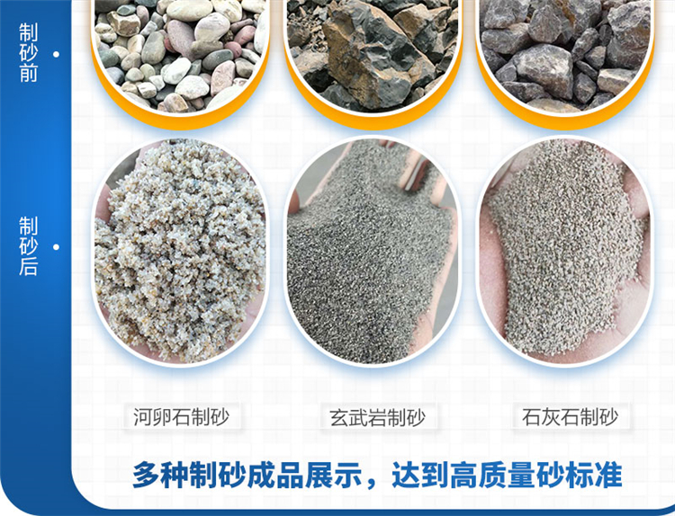 液壓對輥制砂機(jī)