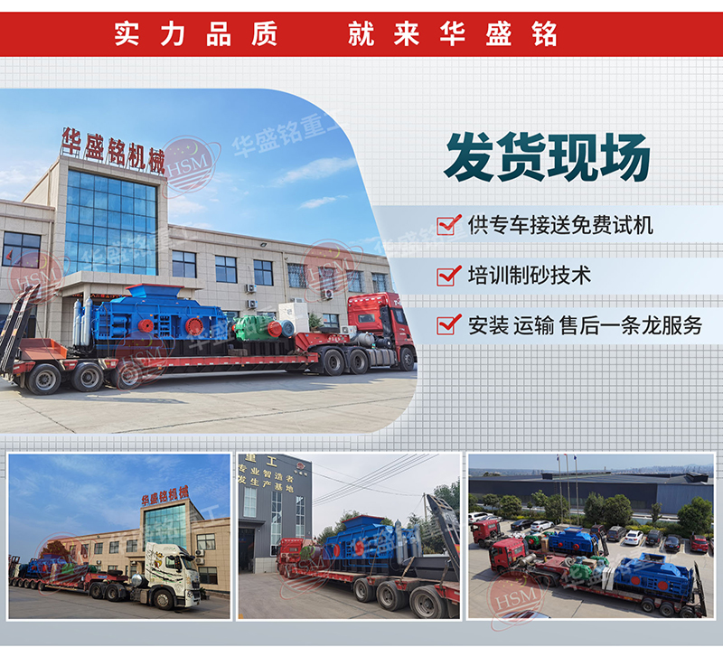 對(duì)輥式破碎機(jī)