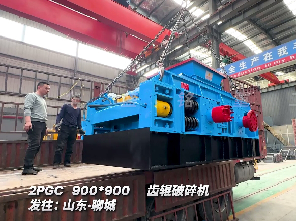 900x900齒輥破碎機(jī)  發(fā)往山東聊城圖片