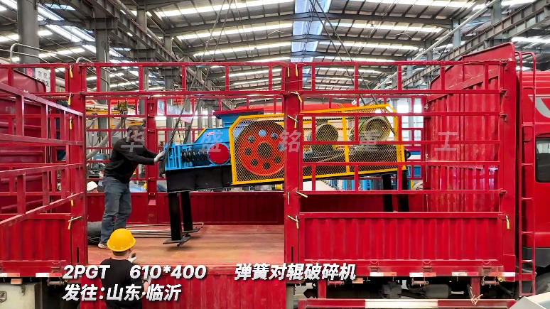 對(duì)輥破碎機(jī)