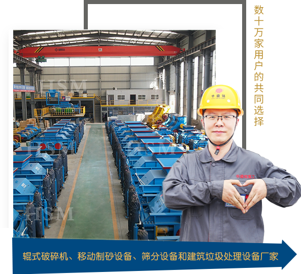 對(duì)輥破碎機(jī)、河卵石制砂機(jī)、石頭制砂機(jī)廠(chǎng)家。