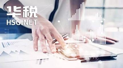 金融賬戶(hù)涉稅信息交換范圍與內(nèi)容詳解 CRS應(yīng)對(duì)策略