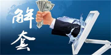 6.8黃金周評(píng) 熱點(diǎn)涌現(xiàn)，下周市場(chǎng)走勢(shì)全面解析——黃金再現(xiàn)看漲曙光？附關(guān)鍵操作策略