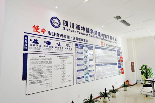 潭酒與源坤深度聯(lián)手 以技術交流會為起點，共繪品質(zhì)升級新篇章